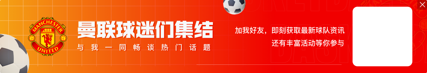 😨千古奇冤？巴因德尔冲向主裁投诉热刺犯规，反而被黄牌警告